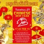 ตรุษจีนรับปีมะแม Chinese New Year 2015