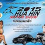 Hua Hin Motor Show 2015