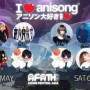 AFATH 2015 : I Love Anisong Concert