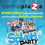 Songkran Splash Party