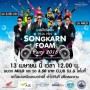 Songkran Foam Party 2015