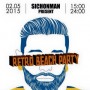 Retro Beach Party ครั้งที่ 3