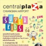 งาน Super Kids