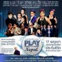 คอนเสิร์ต Play For Nepal