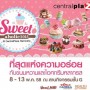 Sweetaholic 2015