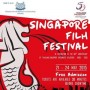 เทศกาลภาพยนตร์สิงคโปร์ 2015