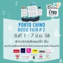 Book Fair ครั้งที่ 2
