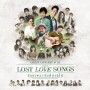 คอนเสิร์ต Green Concert #18 The Lost Love Songs