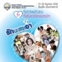 Thailand International Dog Show 2015