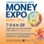 Money Expo Korat 2015