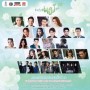 คอนเสิร์ต คิดถึงแม่ ครั้งที่ 18