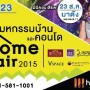 Home Fair 2015