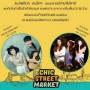 Chic Street Market
