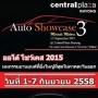 Auto Showcase 2015