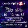 Chonburi Bike For Life 2
