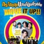 คอนเสิร์ต Move It Up