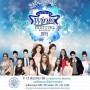The Winter Festival Bangkok 2015