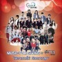 คอนเสิร์ต Music For Giving ตอน เพราะการให้คือความสุข