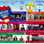 Farm Festival On The Hill ปีที่ 4