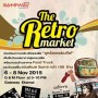 The Retro Market