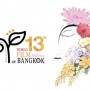 เทศกาลภาพยนตร์โลกแห่งกรุงเทพฯ ครั้งที่ 13