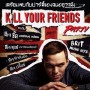 Kill Your Friend Party