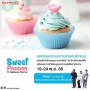 งาน Sweet Passion
