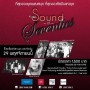 The Sound Of Seventies Concert