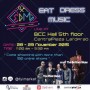 งาน Eat Dress Music