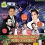Countdown Party Free Concert 2016