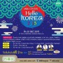Hello Korea 2015