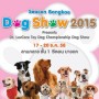 Dog Show 2015