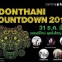 Udonthani Countdown 2016