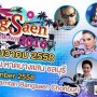 Rock'n Roll Bangsaen Countdown 2016