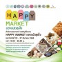 ตลาดนัดสุขใจ