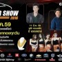 Rayong Motor Show 2016