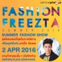 Fashion Freezta Summer 2016