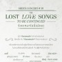 Green Concert #19 The Lost Love Songs To Be Continued