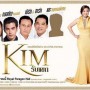คอนเสิร์ต Kim รับแขก