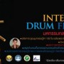 International Drum Festival 2016