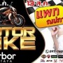 Pattaya Motor Bike Show 2016