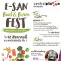 Esan Food & Farm Fest