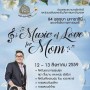 Music of Love for Mom