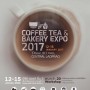 Coffee Tea & Bakery Expo