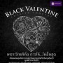 Black Valentine Charity Concert