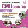 CMU Book Fair 駷 23