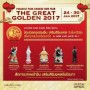 Chinese New Year The Great Golden 2017