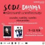 S.O.D.E. Drama