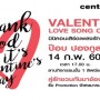 Valentine's Love Song Concert
