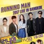 Running Man 2017 Live in Bangkok